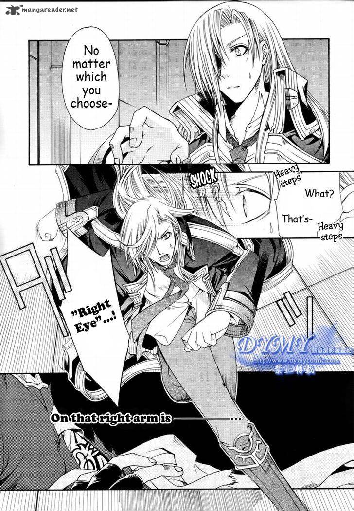 Shirogane No Ou Fenrir Craft 8 9