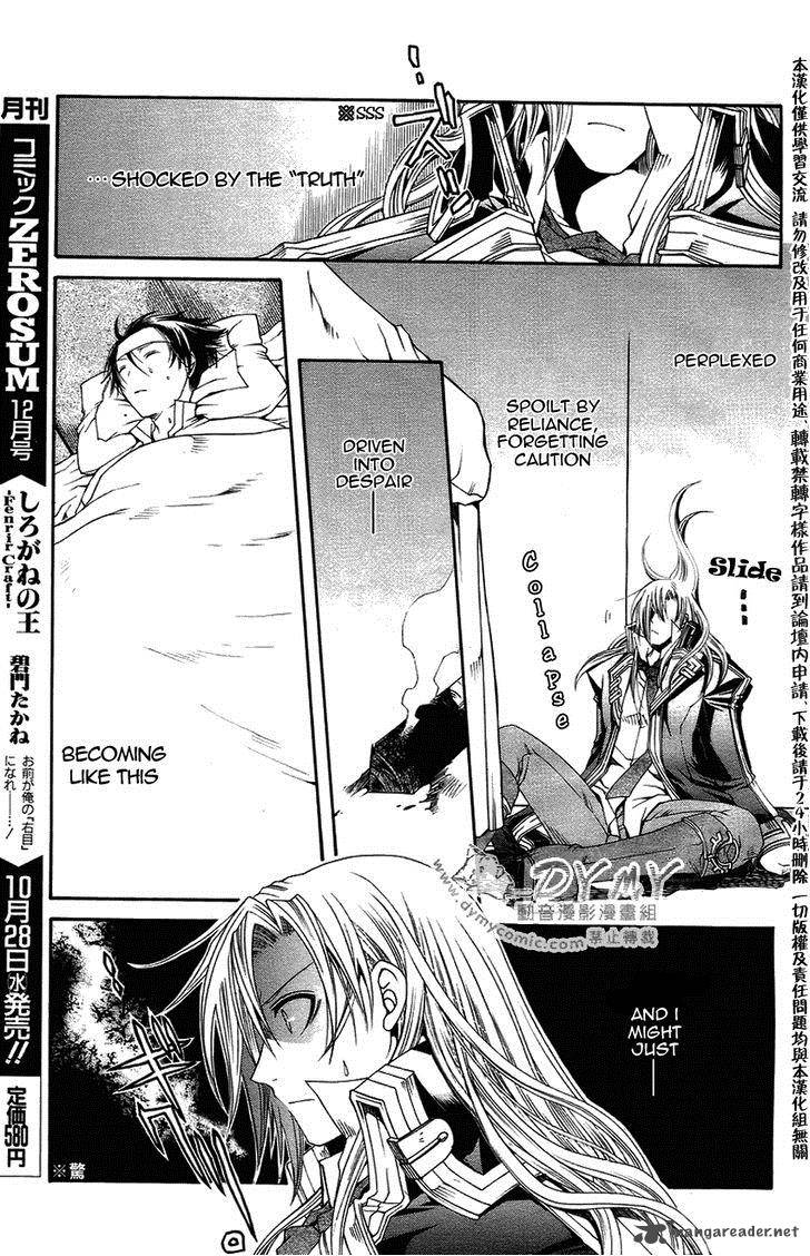 Shirogane No Ou Fenrir Craft 9 22