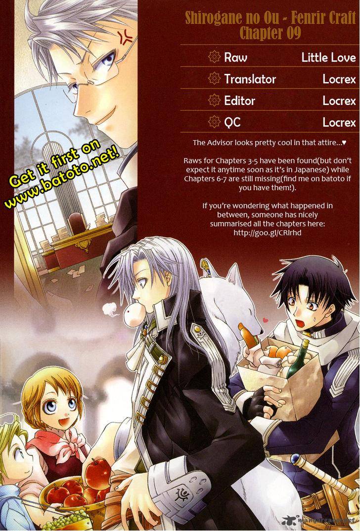 Shirogane No Ou Fenrir Craft 9 24