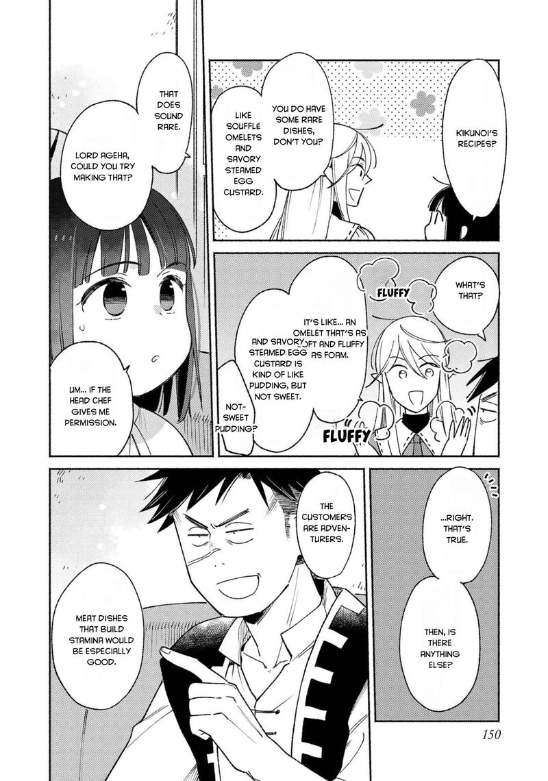 Shiroi Buta Kizoku Desu Ga Zense No Kioku Ga Haeta No De Hiyoko Na Otouto Sodatemasu 10 12