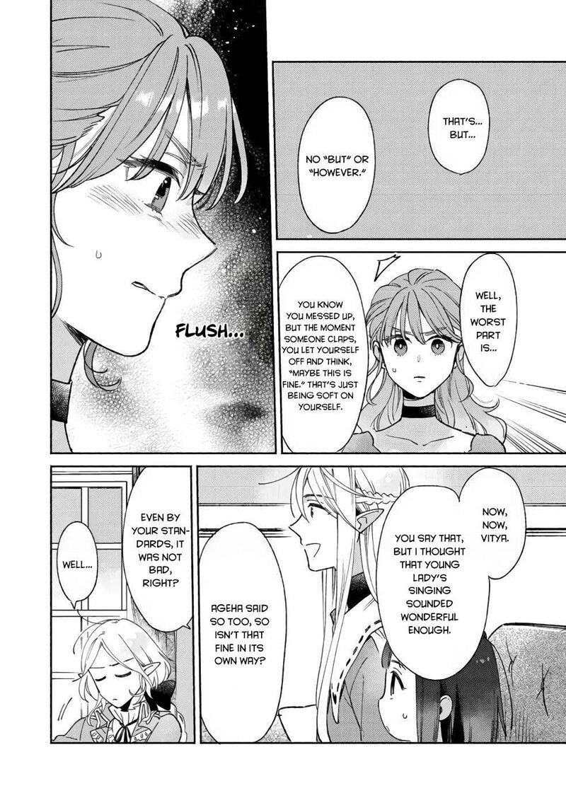 Shiroi Buta Kizoku Desu Ga Zense No Kioku Ga Haeta No De Hiyoko Na Otouto Sodatemasu 11 19