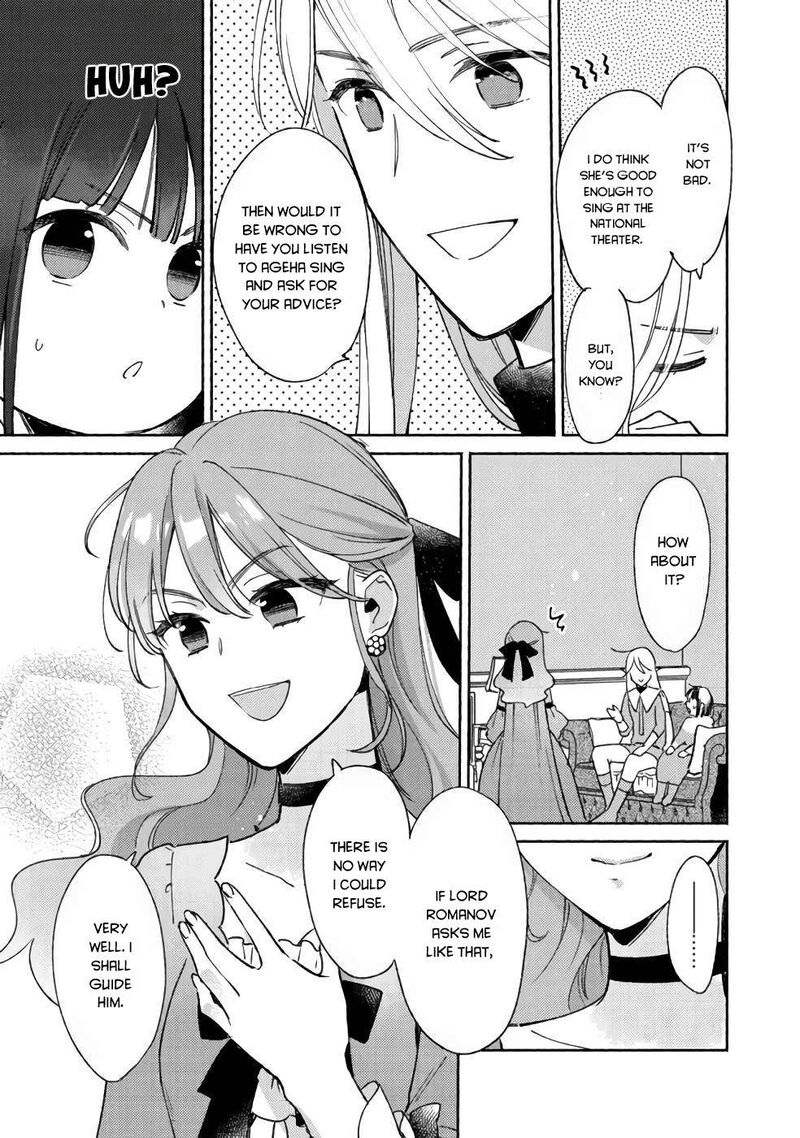 Shiroi Buta Kizoku Desu Ga Zense No Kioku Ga Haeta No De Hiyoko Na Otouto Sodatemasu 11 20