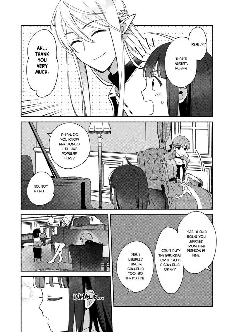 Shiroi Buta Kizoku Desu Ga Zense No Kioku Ga Haeta No De Hiyoko Na Otouto Sodatemasu 11 21