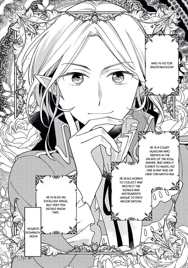 Shiroi Buta Kizoku Desu Ga Zense No Kioku Ga Haeta No De Hiyoko Na Otouto Sodatemasu 11 5