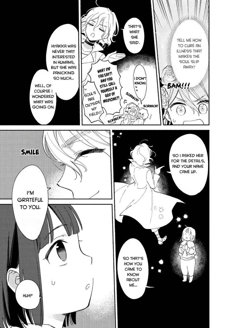 Shiroi Buta Kizoku Desu Ga Zense No Kioku Ga Haeta No De Hiyoko Na Otouto Sodatemasu 12 19