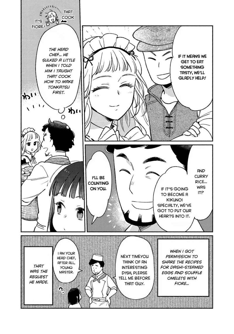 Shiroi Buta Kizoku Desu Ga Zense No Kioku Ga Haeta No De Hiyoko Na Otouto Sodatemasu 13 4