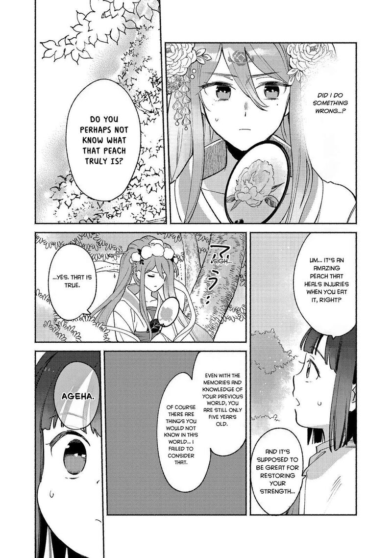 Shiroi Buta Kizoku Desu Ga Zense No Kioku Ga Haeta No De Hiyoko Na Otouto Sodatemasu 16 3