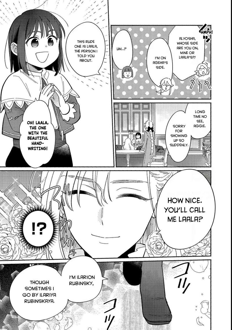 Shiroi Buta Kizoku Desu Ga Zense No Kioku Ga Haeta No De Hiyoko Na Otouto Sodatemasu 17 7