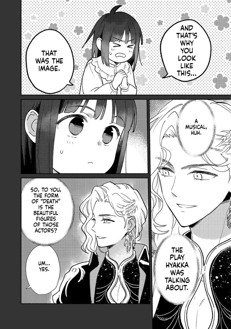 Shiroi Buta Kizoku Desu Ga Zense No Kioku Ga Haeta No De Hiyoko Na Otouto Sodatemasu 22 9