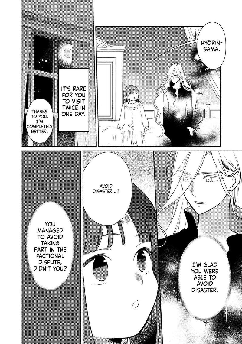 Shiroi Buta Kizoku Desu Ga Zense No Kioku Ga Haeta No De Hiyoko Na Otouto Sodatemasu 23 19