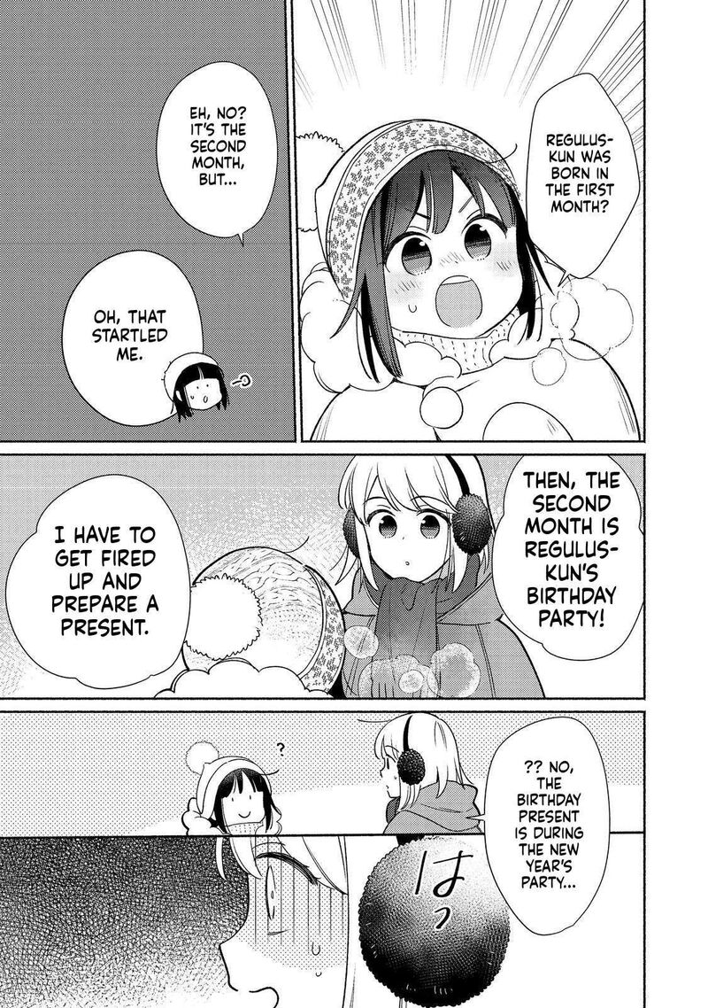 Shiroi Buta Kizoku Desu Ga Zense No Kioku Ga Haeta No De Hiyoko Na Otouto Sodatemasu 23 32