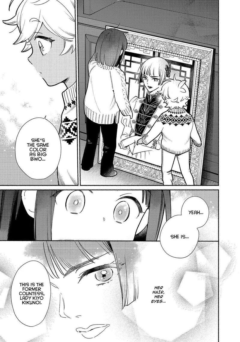 Shiroi Buta Kizoku Desu Ga Zense No Kioku Ga Haeta No De Hiyoko Na Otouto Sodatemasu 27 13