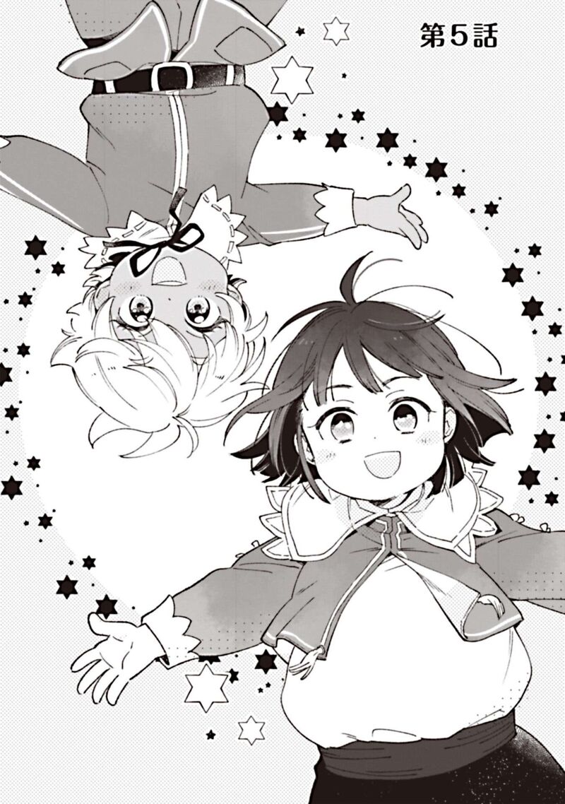 Shiroi Buta Kizoku Desu Ga Zense No Kioku Ga Haeta No De Hiyoko Na Otouto Sodatemasu 5 1