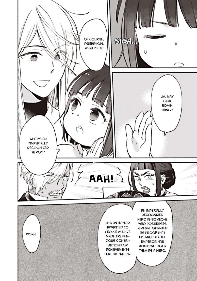Shiroi Buta Kizoku Desu Ga Zense No Kioku Ga Haeta No De Hiyoko Na Otouto Sodatemasu 5 10