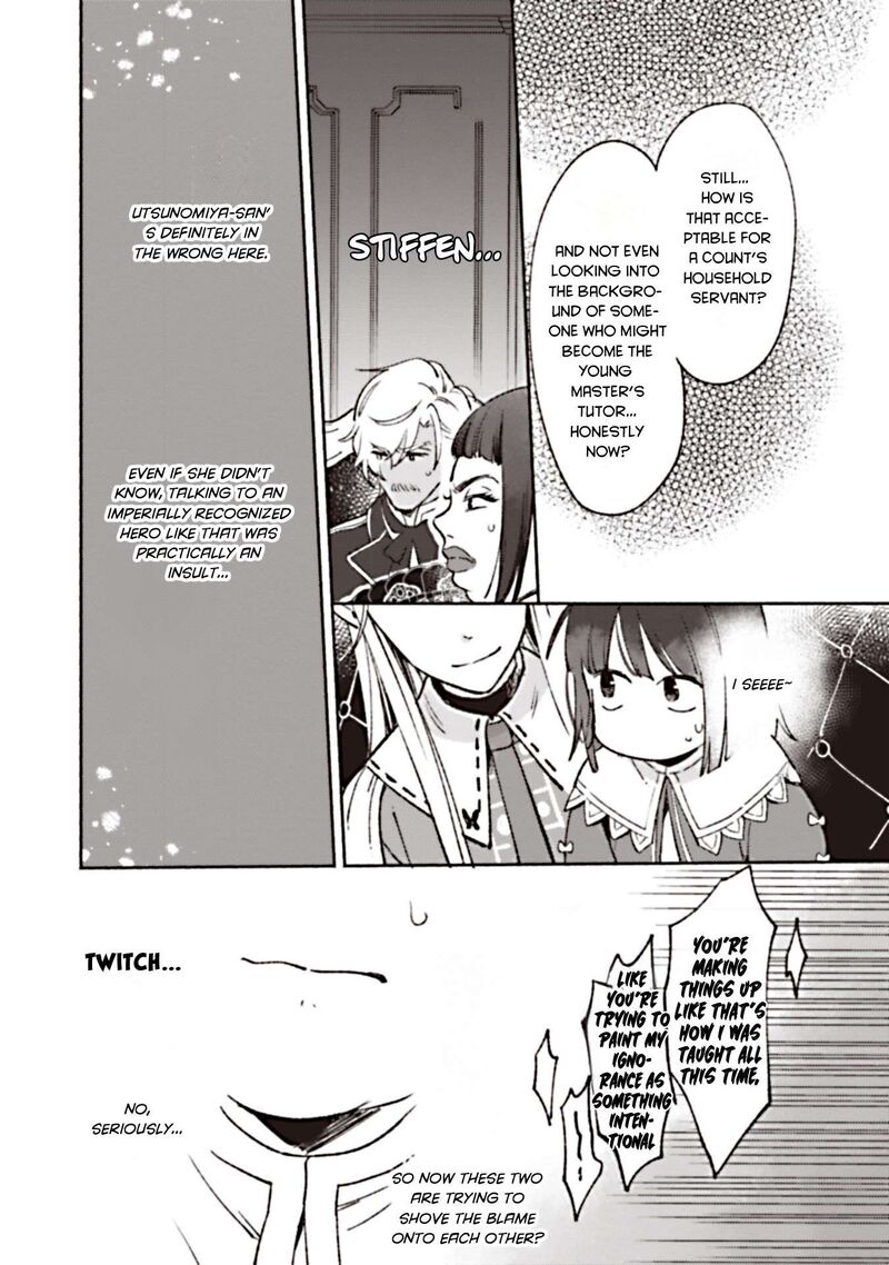 Shiroi Buta Kizoku Desu Ga Zense No Kioku Ga Haeta No De Hiyoko Na Otouto Sodatemasu 5 12