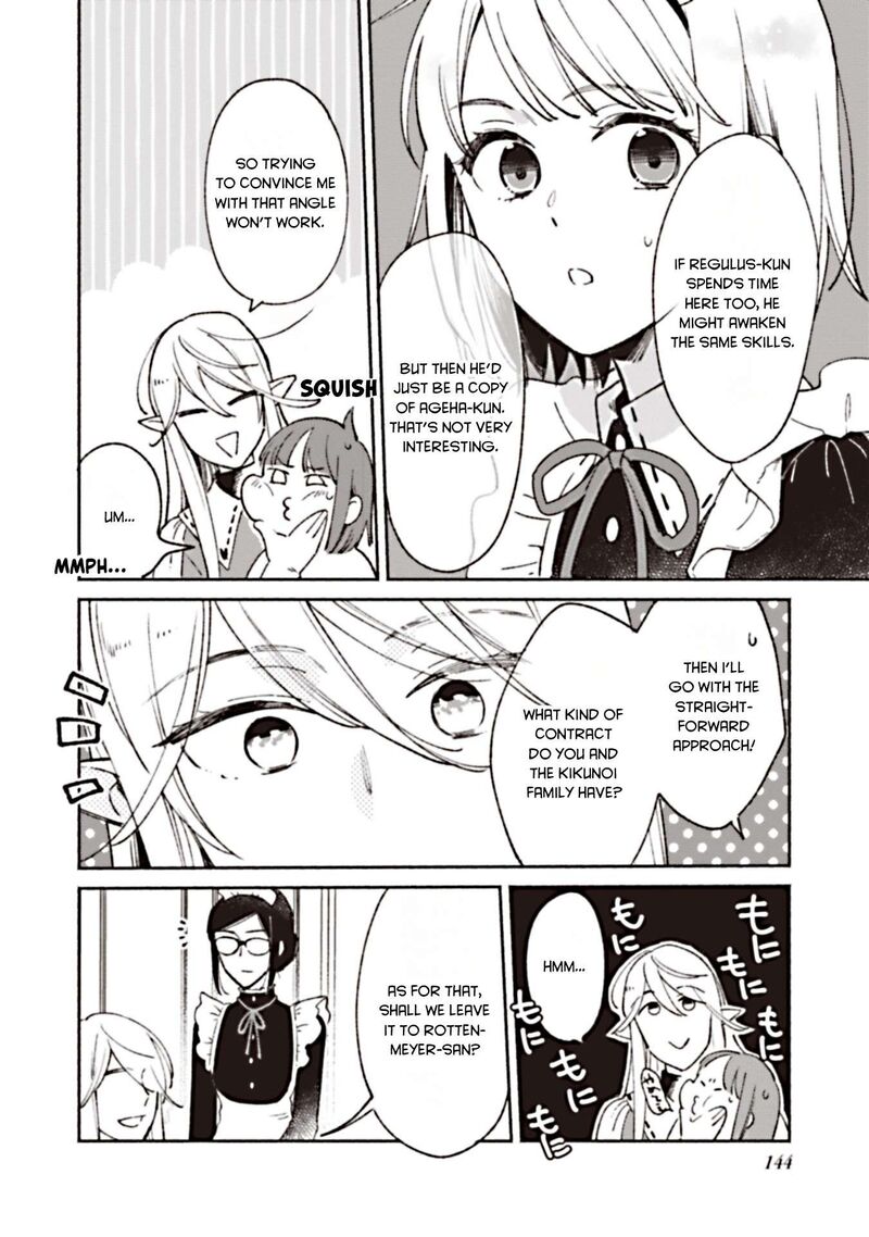 Shiroi Buta Kizoku Desu Ga Zense No Kioku Ga Haeta No De Hiyoko Na Otouto Sodatemasu 5 16
