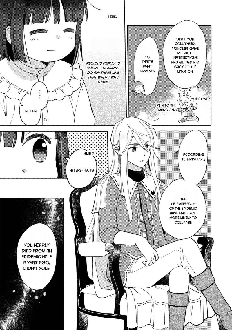 Shiroi Buta Kizoku Desu Ga Zense No Kioku Ga Haeta No De Hiyoko Na Otouto Sodatemasu 8 4