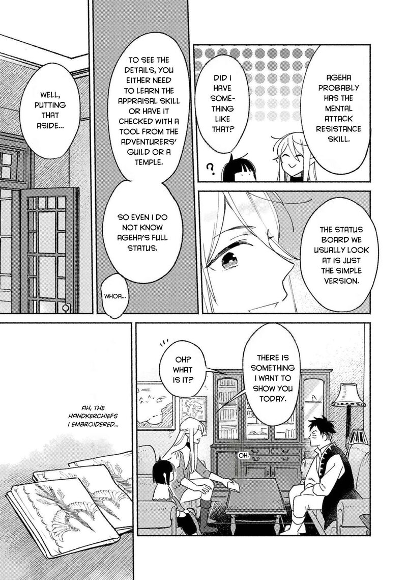 Shiroi Buta Kizoku Desu Ga Zense No Kioku Ga Haeta No De Hiyoko Na Otouto Sodatemasu 9 26