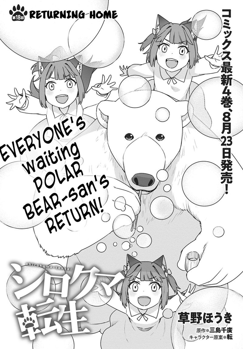 Shirokuma Tensei 18 3