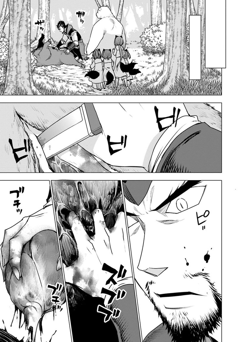 Shirokuma Tensei 19 17