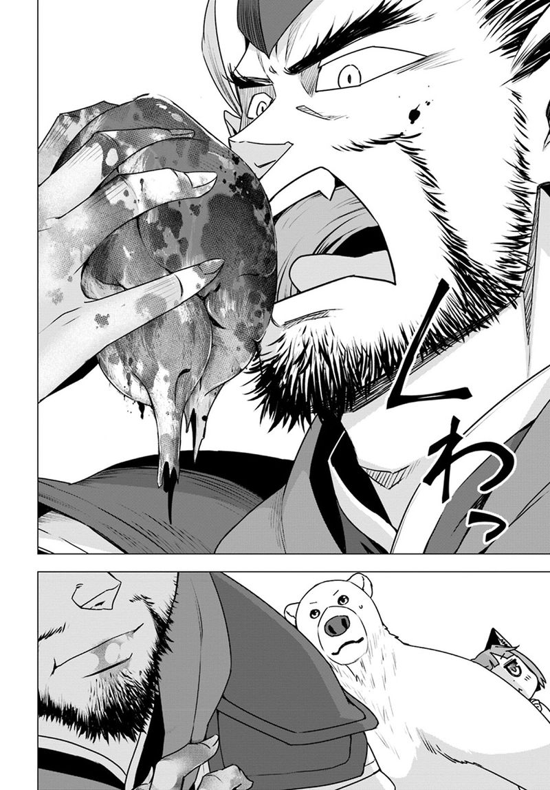 Shirokuma Tensei 19 18