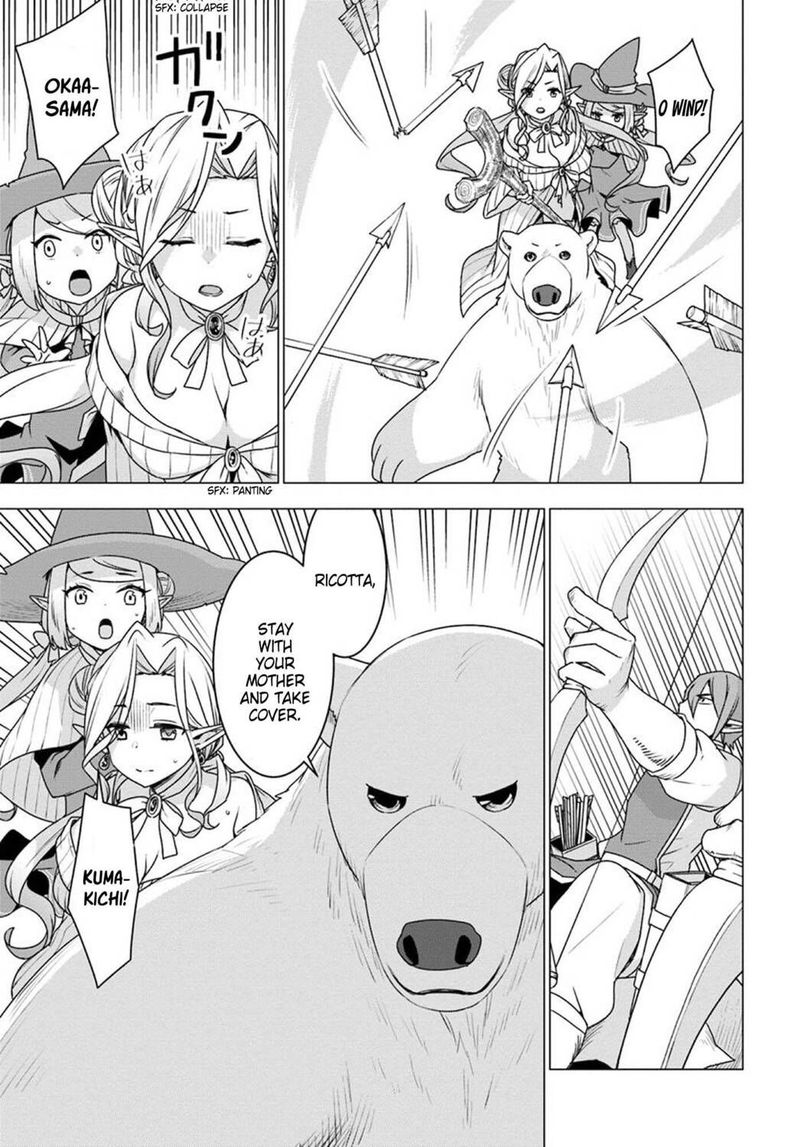Shirokuma Tensei 23 23