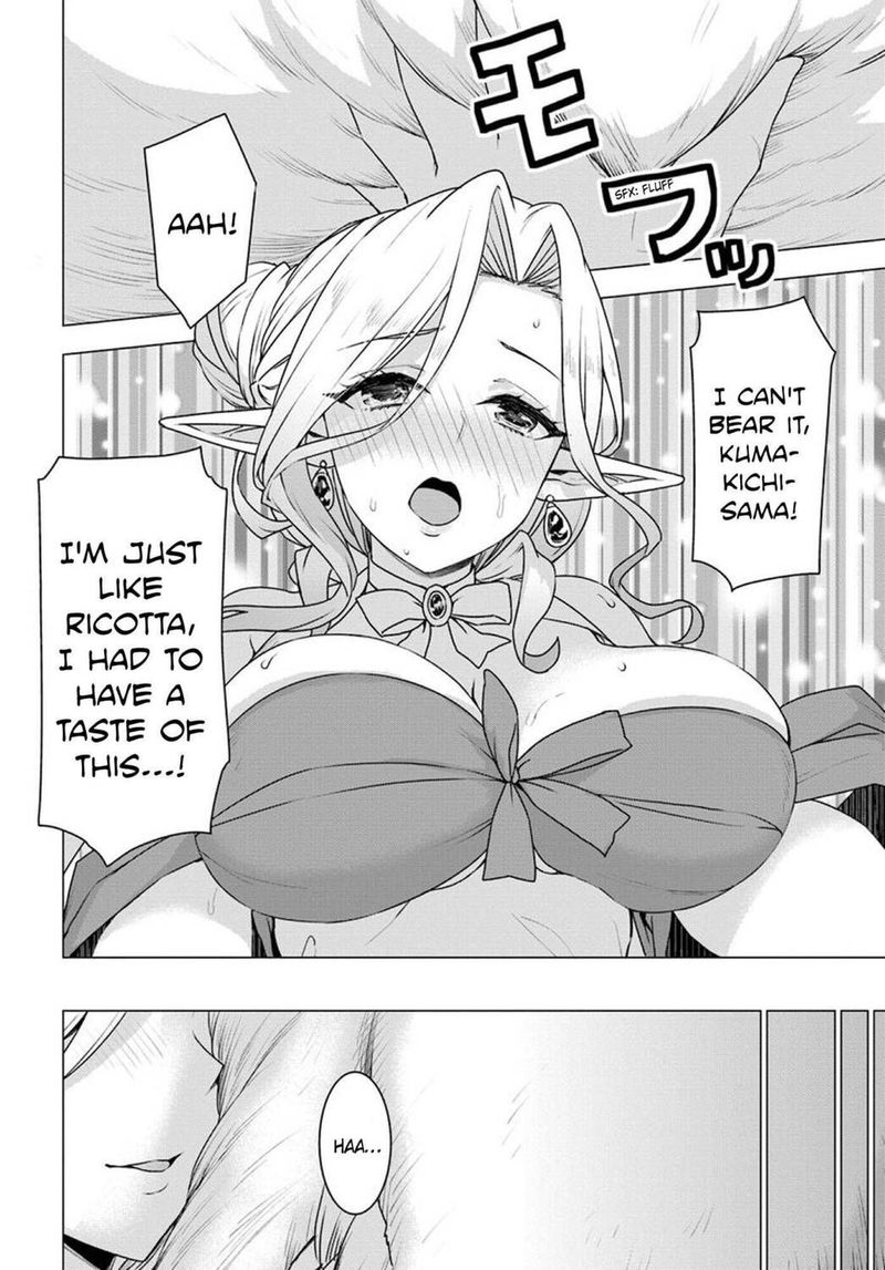 Shirokuma Tensei 23 8