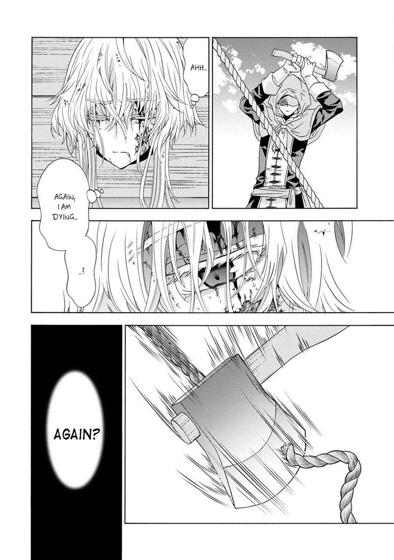 Shiryoujutsushi Nado KegarawashII To Shoukeisareta No De Mazoku Ni Tenshin Shimasu 1 4
