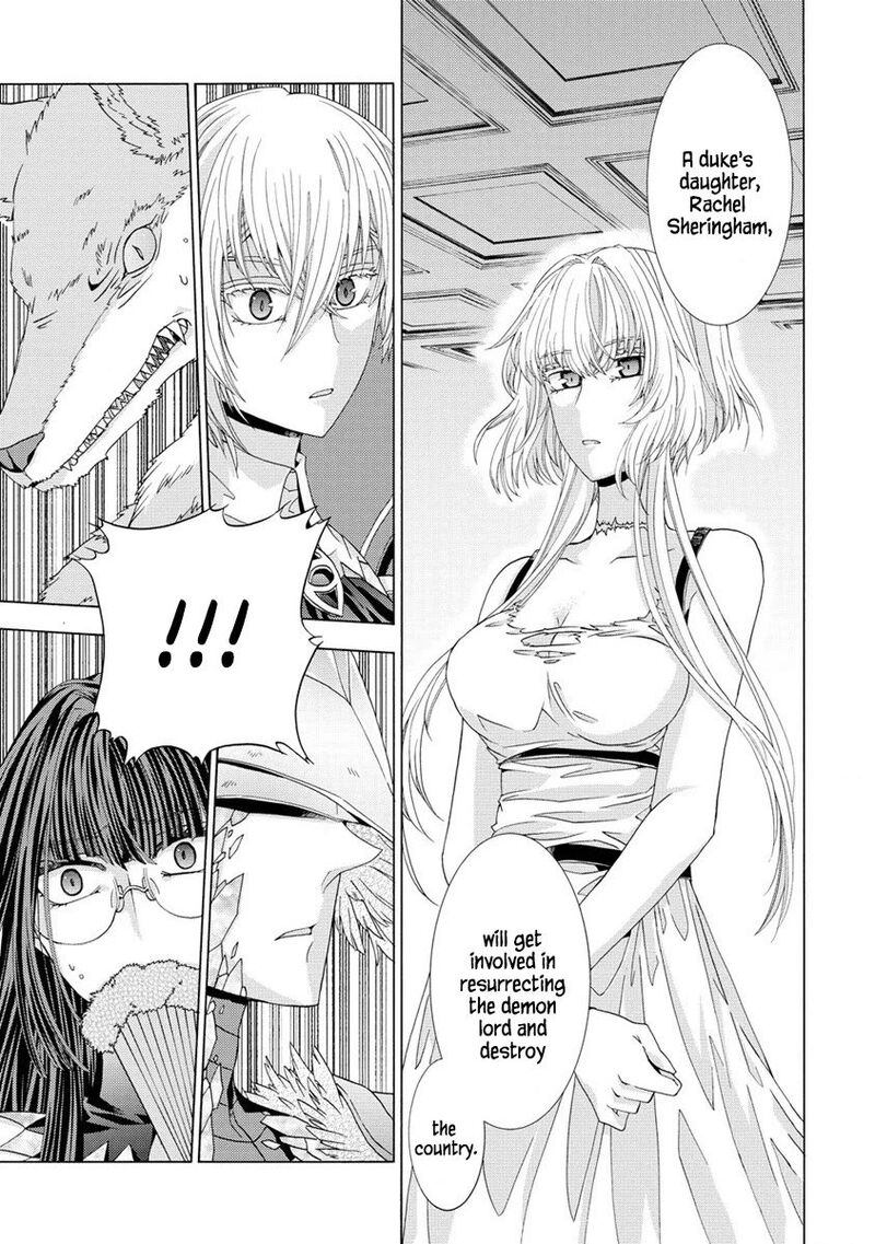 Shiryoujutsushi Nado KegarawashII To Shoukeisareta No De Mazoku Ni Tenshin Shimasu 3 16