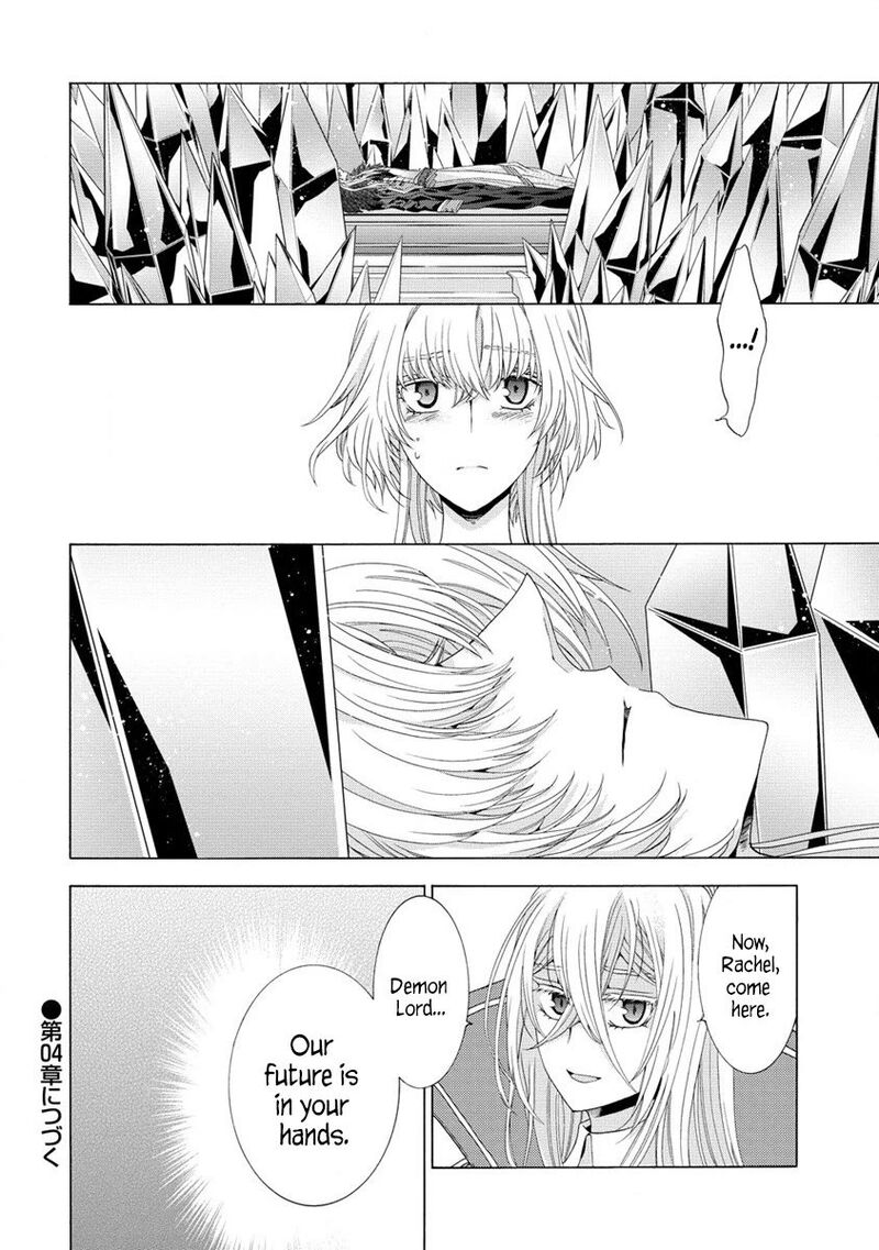 Shiryoujutsushi Nado KegarawashII To Shoukeisareta No De Mazoku Ni Tenshin Shimasu 3 27