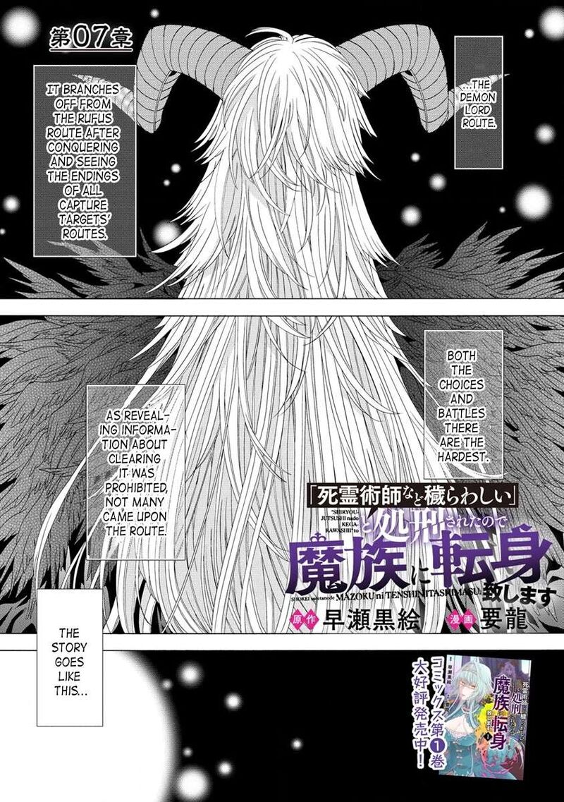 Shiryoujutsushi Nado KegarawashII To Shoukeisareta No De Mazoku Ni Tenshin Shimasu 7a 1