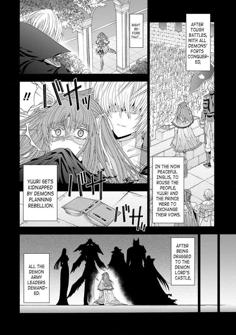 Shiryoujutsushi Nado KegarawashII To Shoukeisareta No De Mazoku Ni Tenshin Shimasu 7a 2