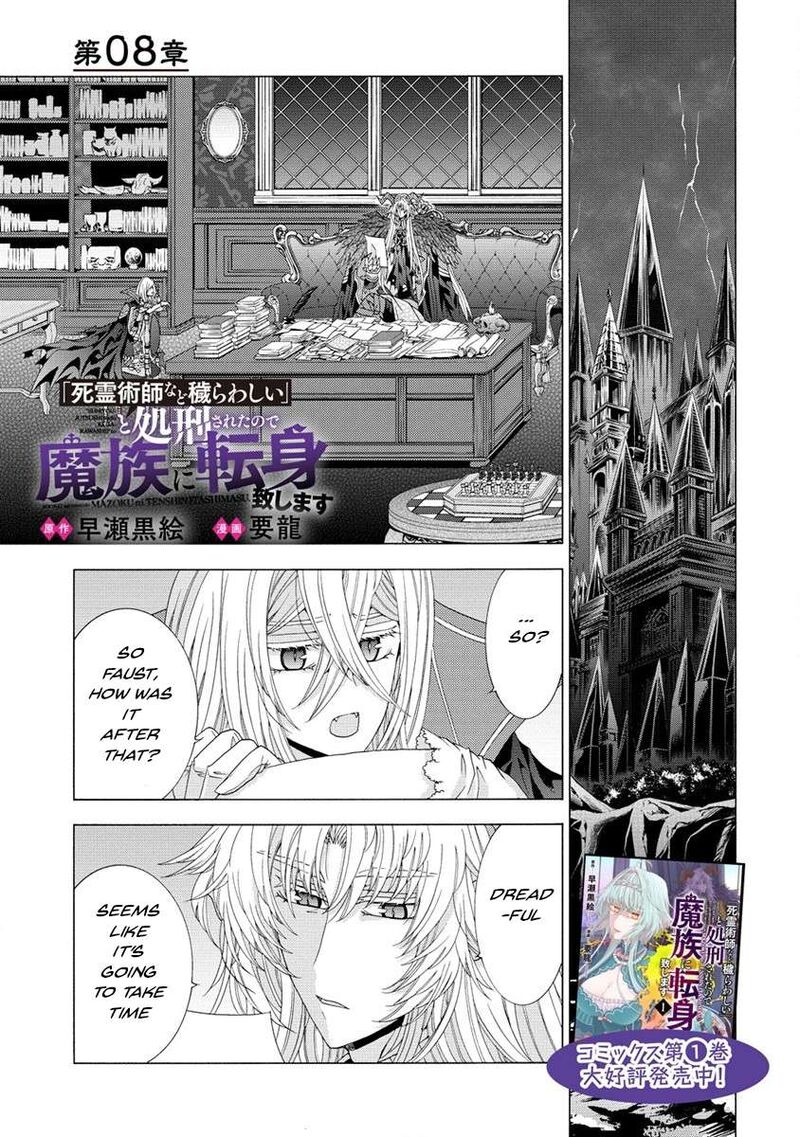 Shiryoujutsushi Nado KegarawashII To Shoukeisareta No De Mazoku Ni Tenshin Shimasu 8a 1