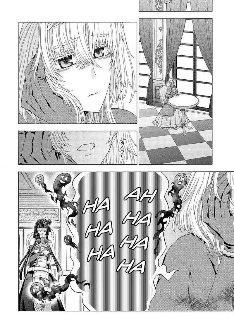 Shiryoujutsushi Nado KegarawashII To Shoukeisareta No De Mazoku Ni Tenshin Shimasu 8a 6