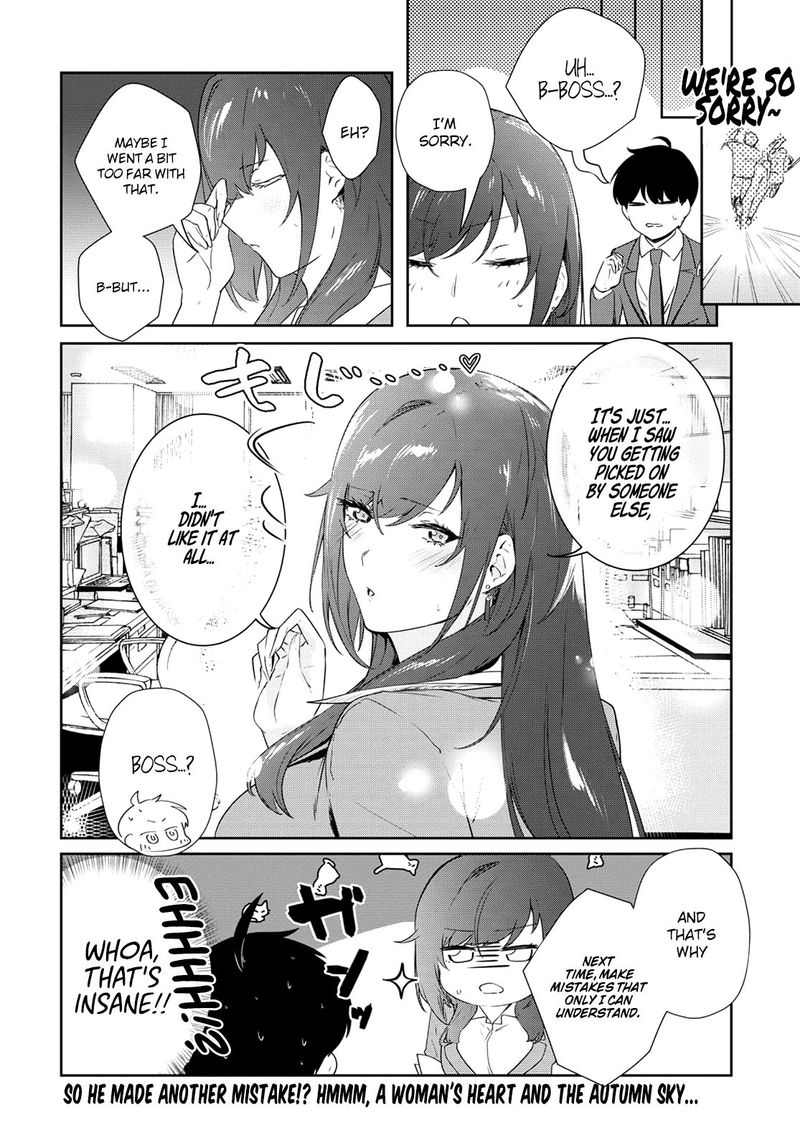 Shishidou San Ni Shikararetai 12 5