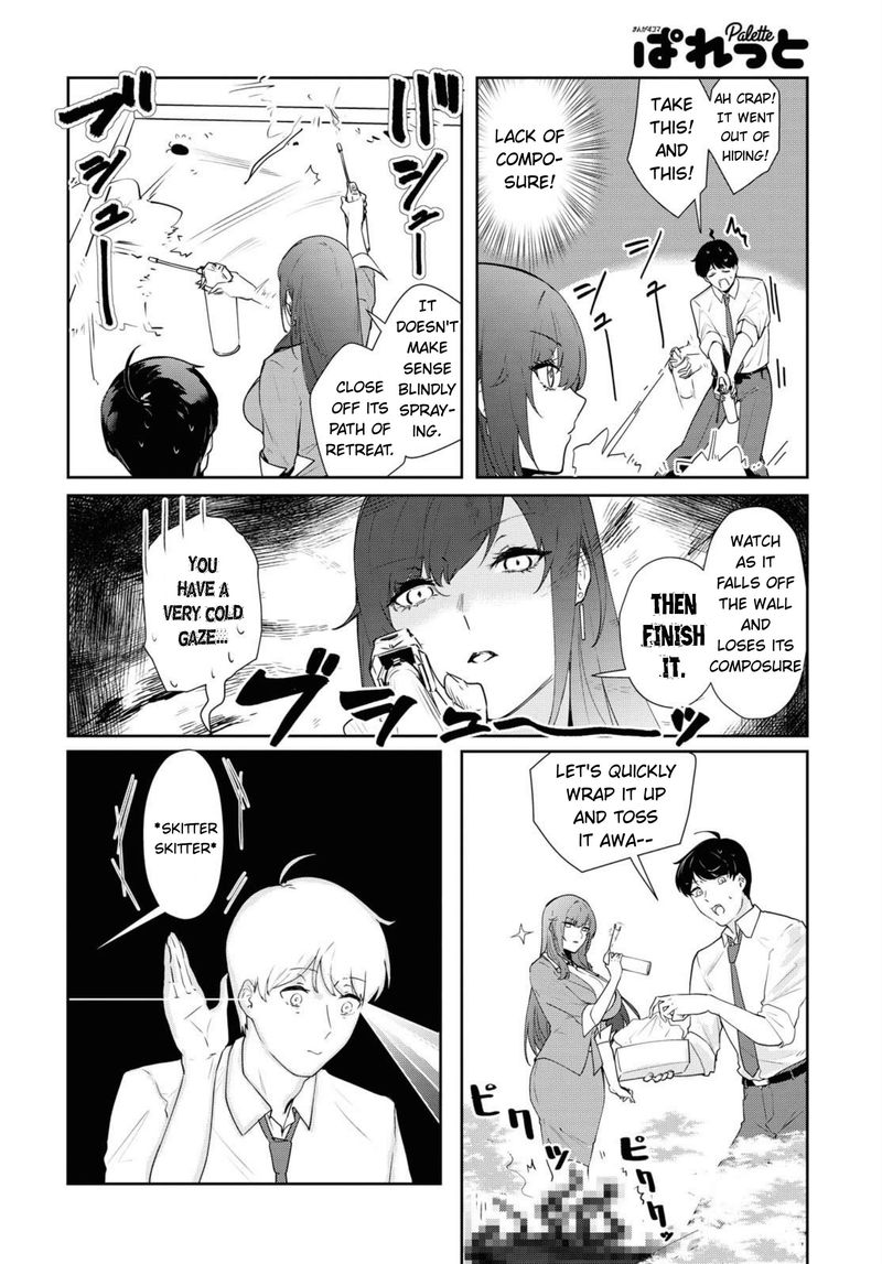 Shishidou San Ni Shikararetai 7 4