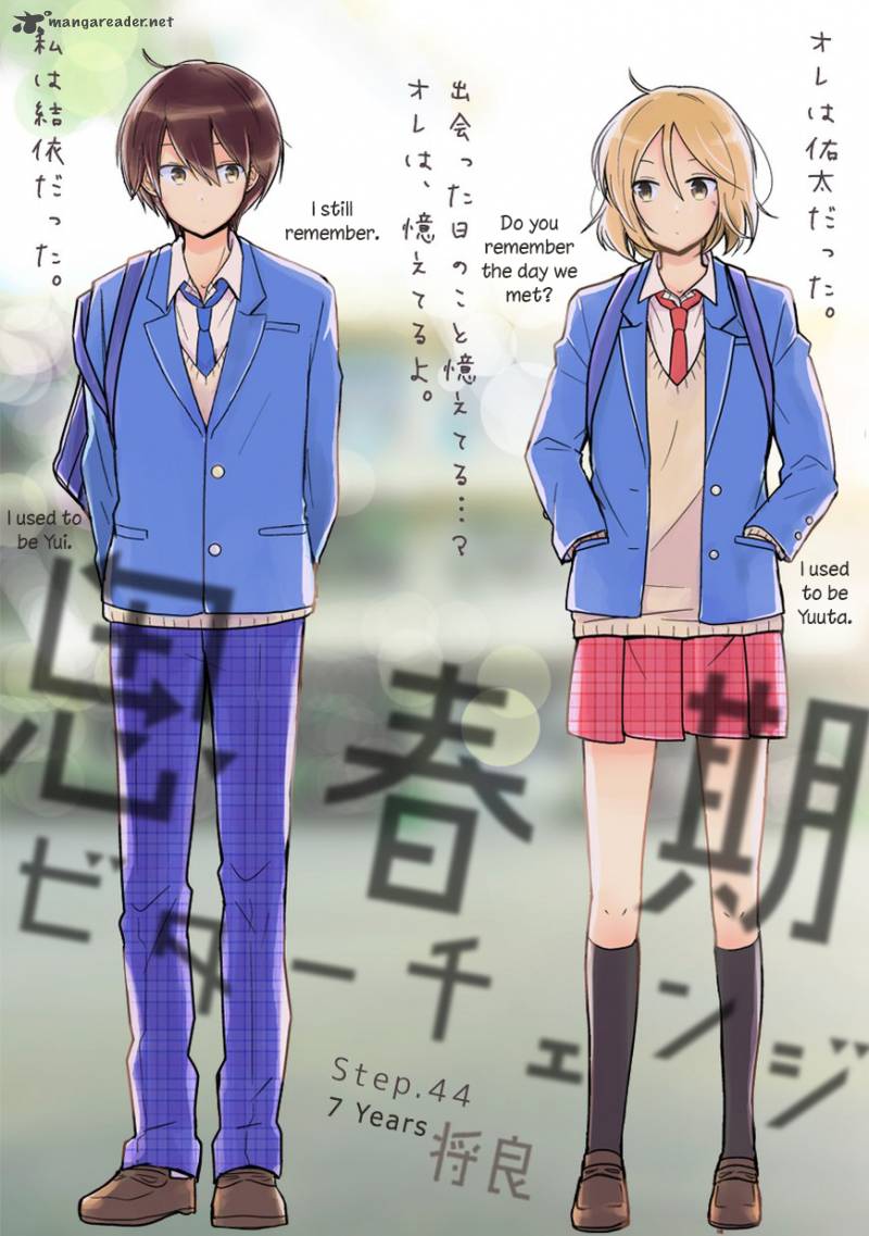 Shishunki Bitter Change 44 1
