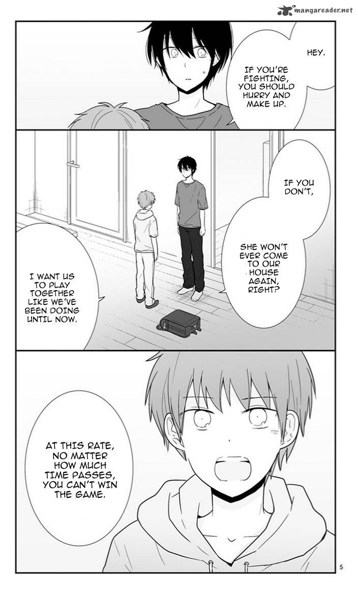 Shishunki Bitter Change 51 6