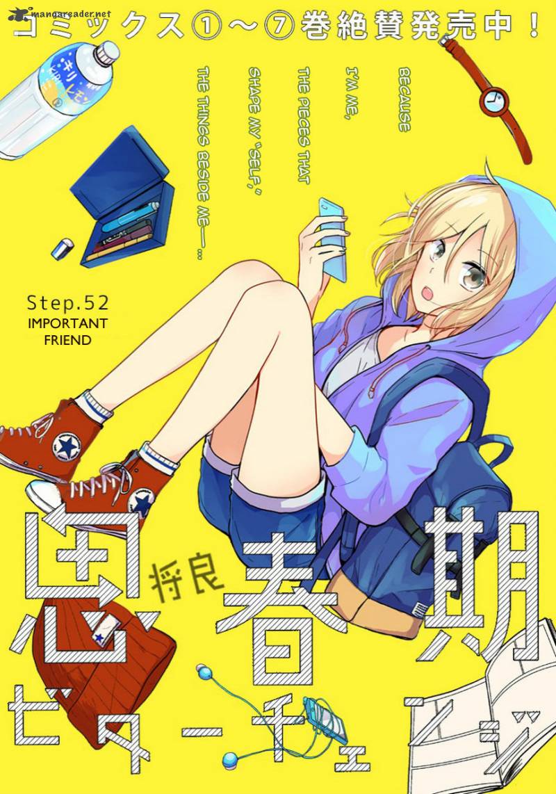 Shishunki Bitter Change 52 1
