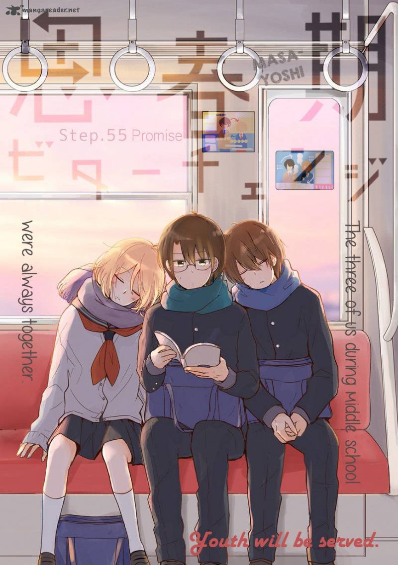 Shishunki Bitter Change 55 1
