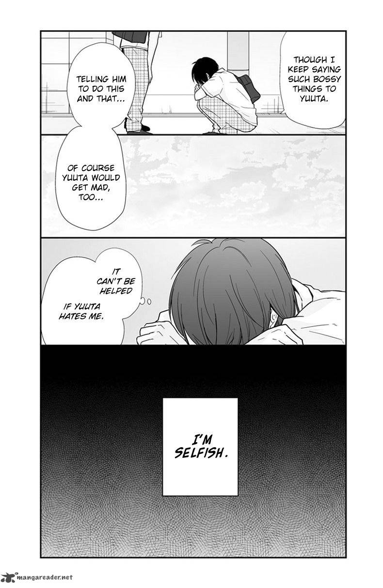 Shishunki Bitter Change 55 15