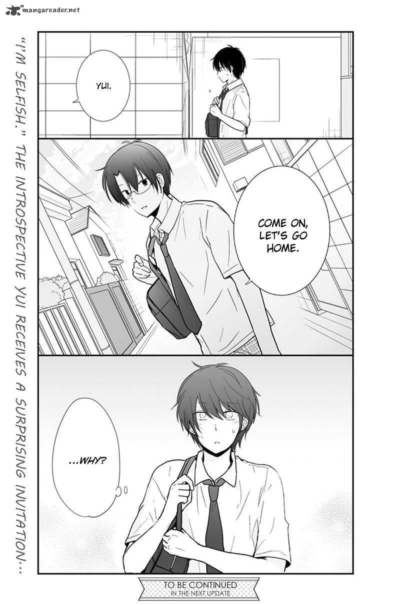 Shishunki Bitter Change 55 22