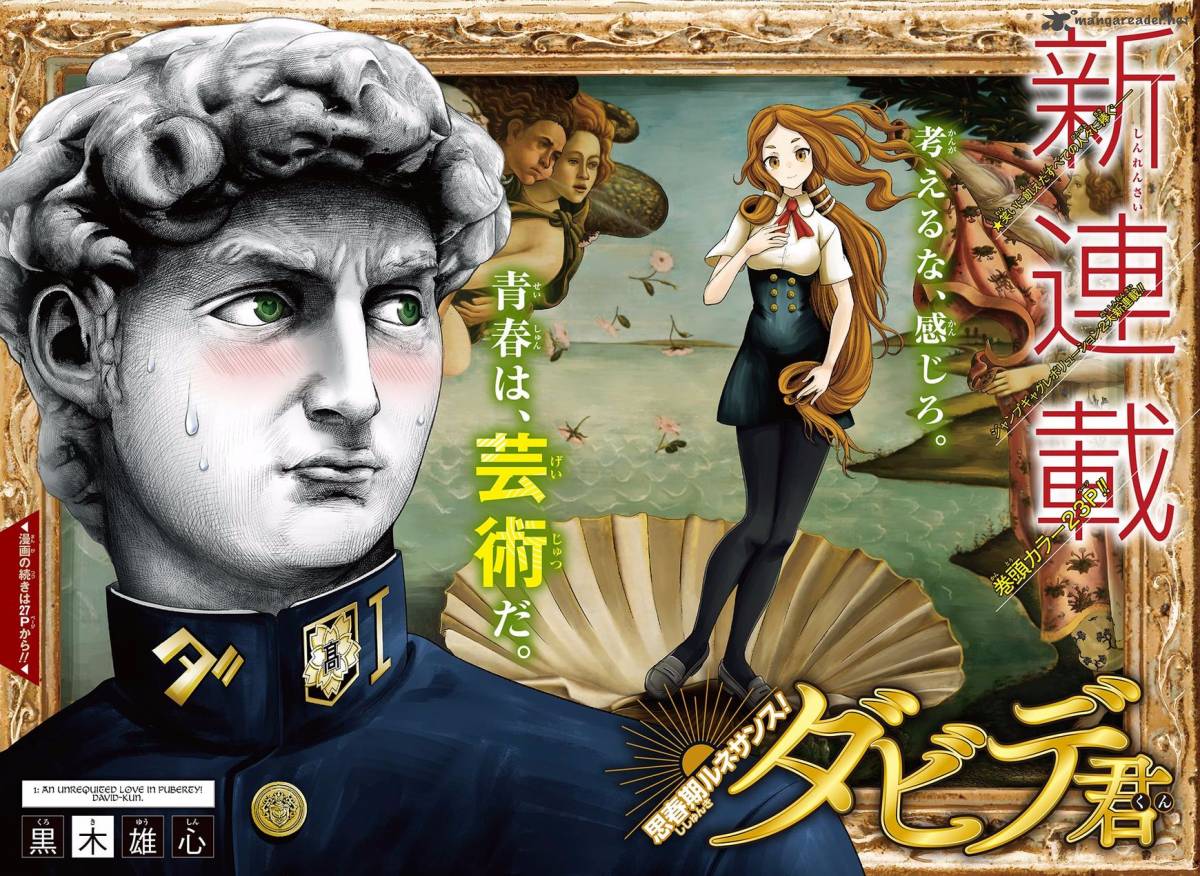 Shishunki Renaissance Davide Kun 1 2