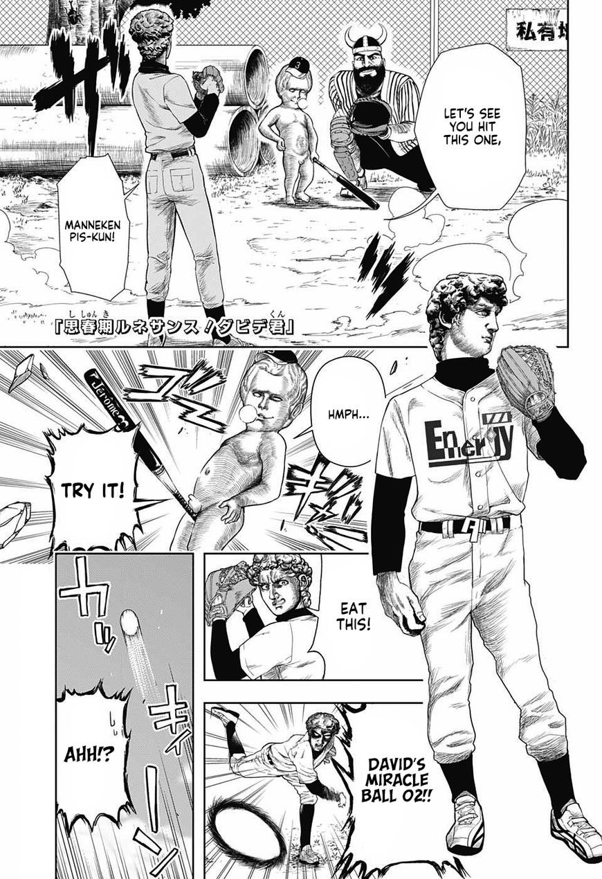 Shishunki Renaissance Davide Kun 11 1