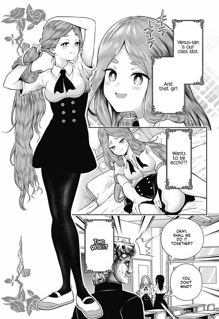 Shishunki Renaissance Davide Kun 3 3
