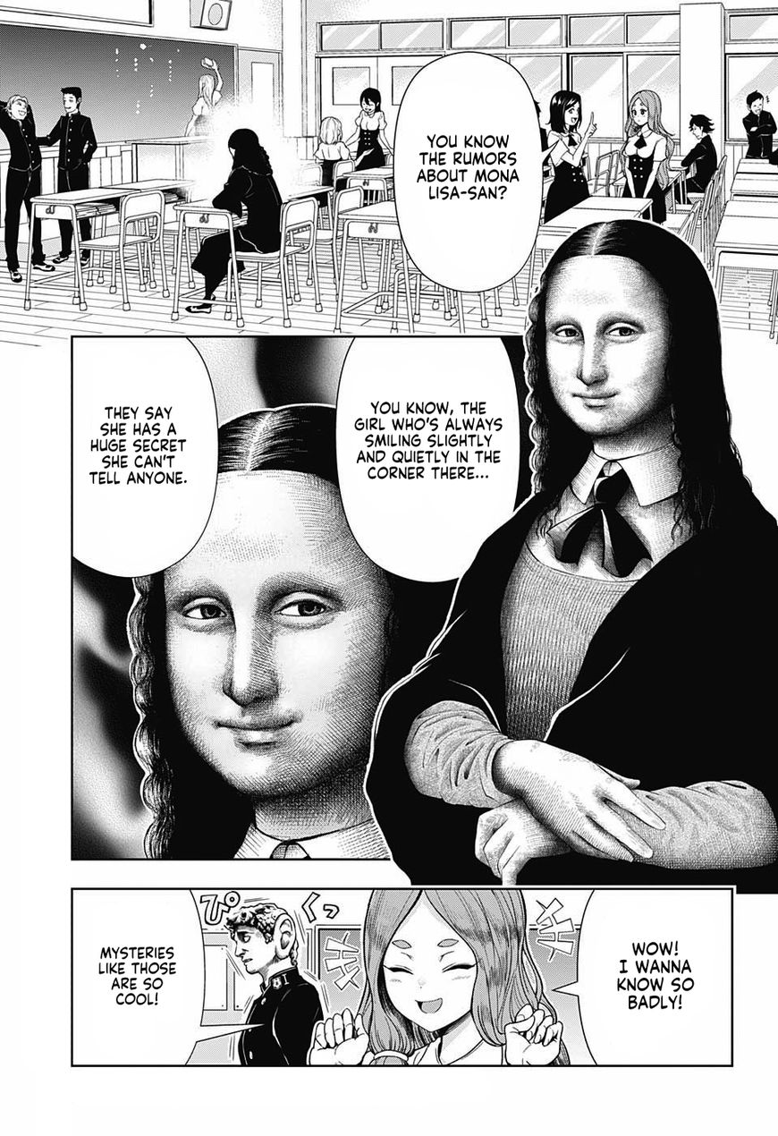 Shishunki Renaissance Davide Kun 4 1