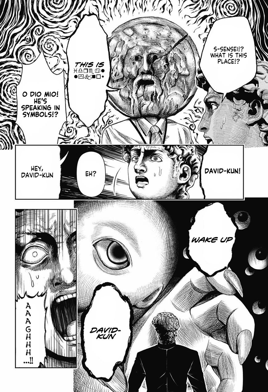Shishunki Renaissance Davide Kun 5 11