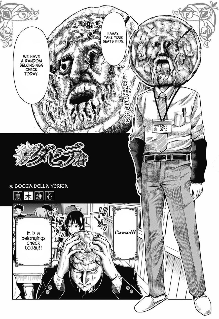 Shishunki Renaissance Davide Kun 5 2