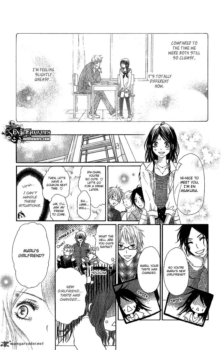 Shite Okeba Yokatta Koukai 2 11