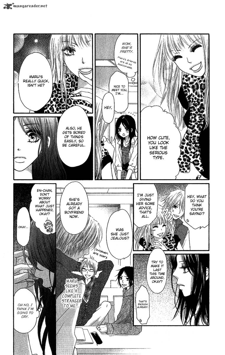Shite Okeba Yokatta Koukai 2 12
